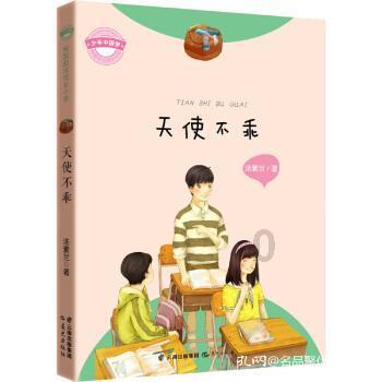 琦善“卖国说”：是时代与人为扣上的“大锅”，是皇权下的替罪羊